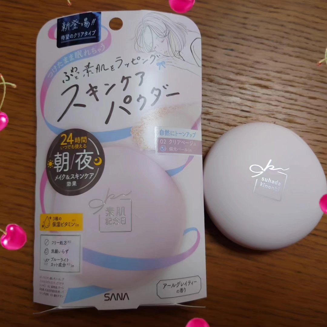 素肌記念日 スキンケアパウダーのクチコミ「サナ　素肌記念日　スキンケアパウダー　
Ｎ　０２

いつでも使えるお肌に嬉しいスキンケアパウダ.....」（1枚目）