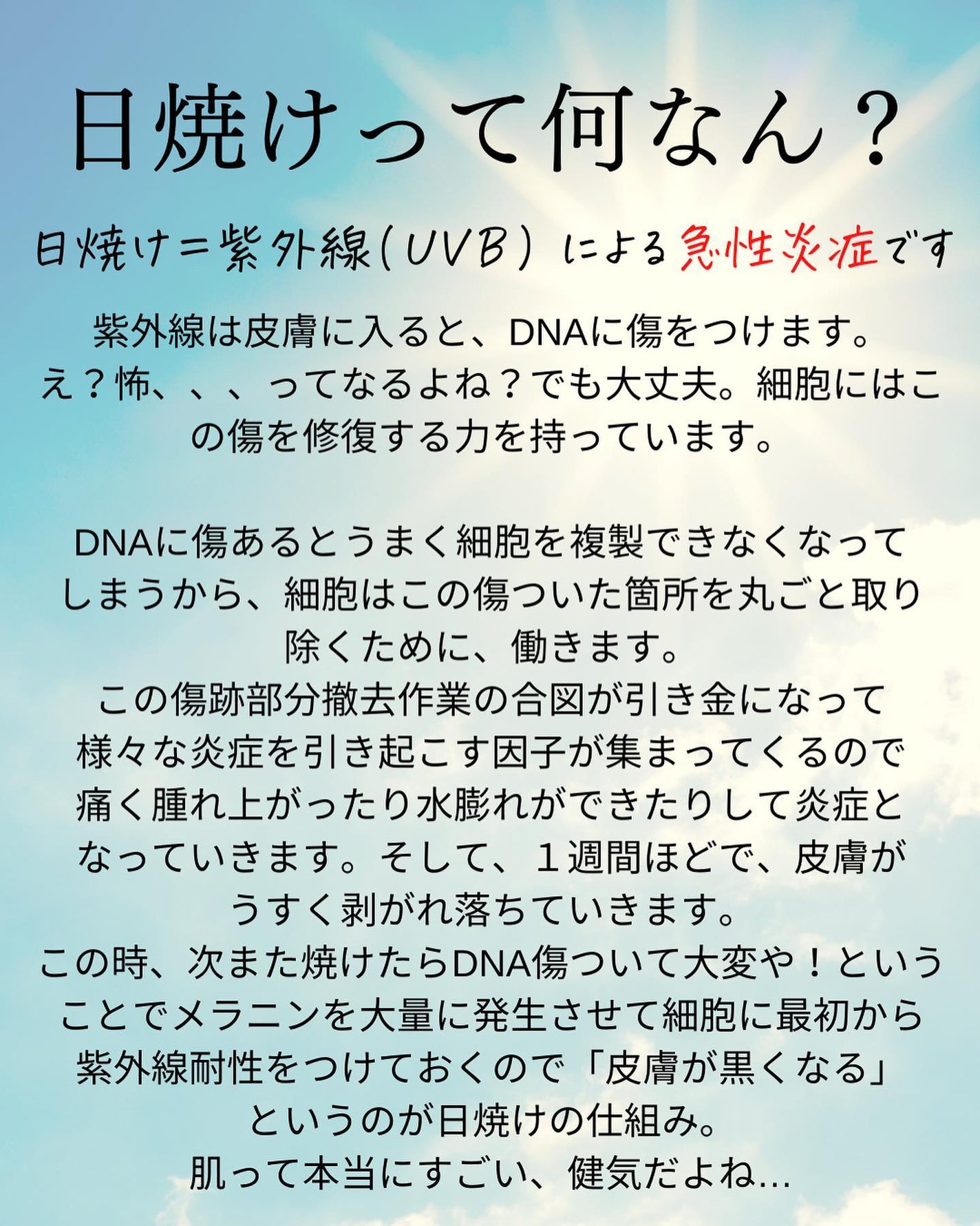 おゆみ|ニキビ・ニキビ跡ケア on LIPS 「@______ohyoume◀︎他の投稿はこちらから💄【日焼け..」(4枚目)