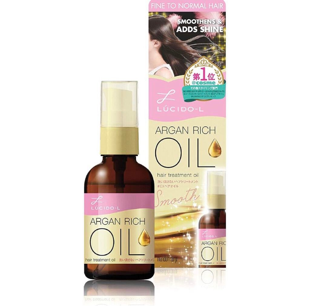 オイルトリートメント #EXヘアオイル/ルシードエル/ヘアオイルを使ったクチコミ(1枚目)