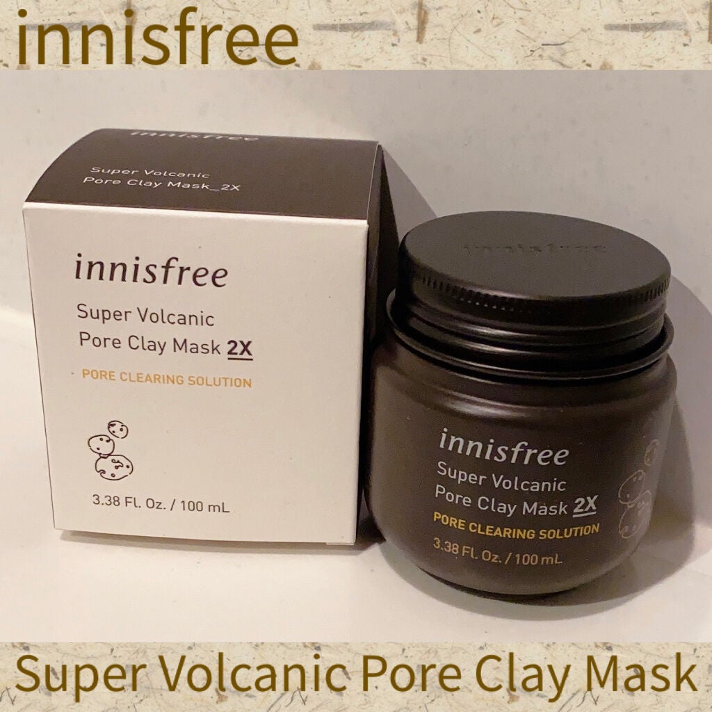 スーパーヴォルカニック ポア クレイマスク/innisfree/洗い流すパック・マスクを使ったクチコミ(1枚目)