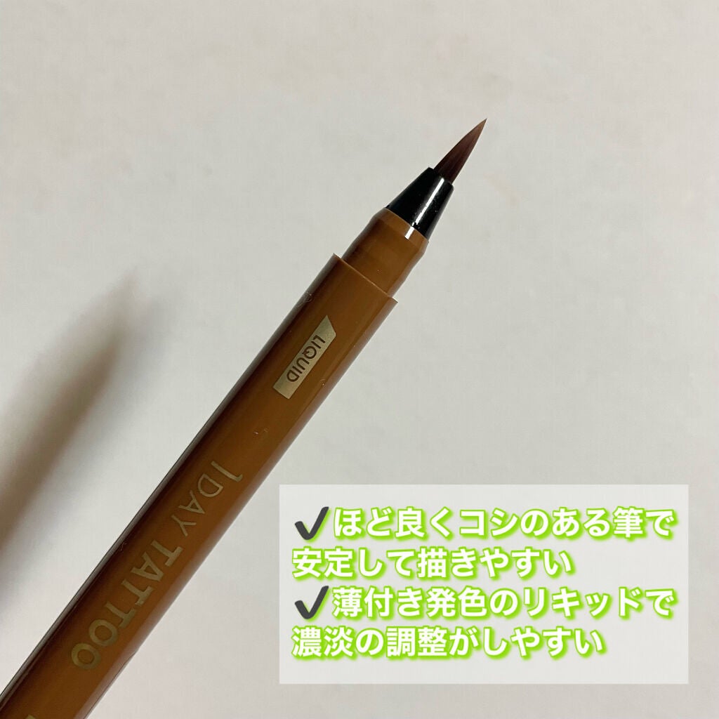 ラスティングツーウェイアイブロウ リキッドWpa/K-パレット/リキッドアイブロウを使ったクチコミ(3枚目)