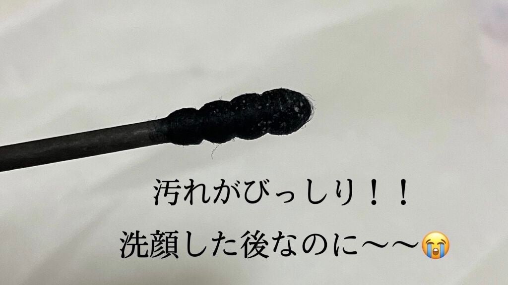 ノーモアブラックヘッド(ノーズピーリング)/One-day's you/スクラブ・ゴマージュを使ったクチコミ(6枚目)