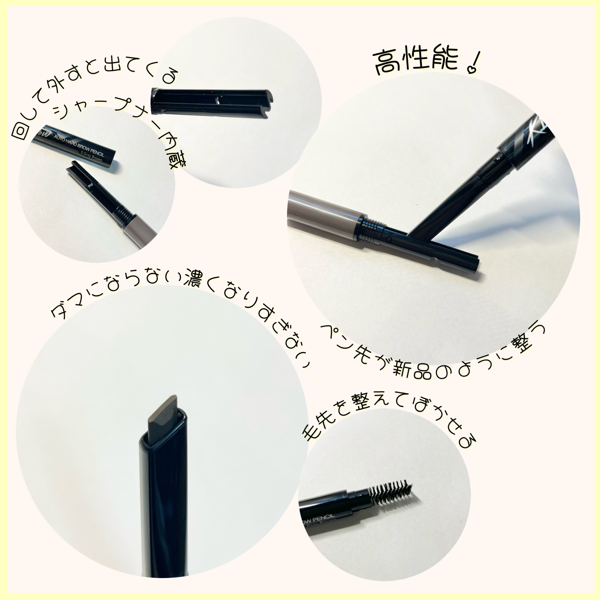 キル ブロウ オート ハード ブロウ ペンシル 05 GRAY BROWN/CLIO/アイブロウペンシルを使ったクチコミ（2枚目）