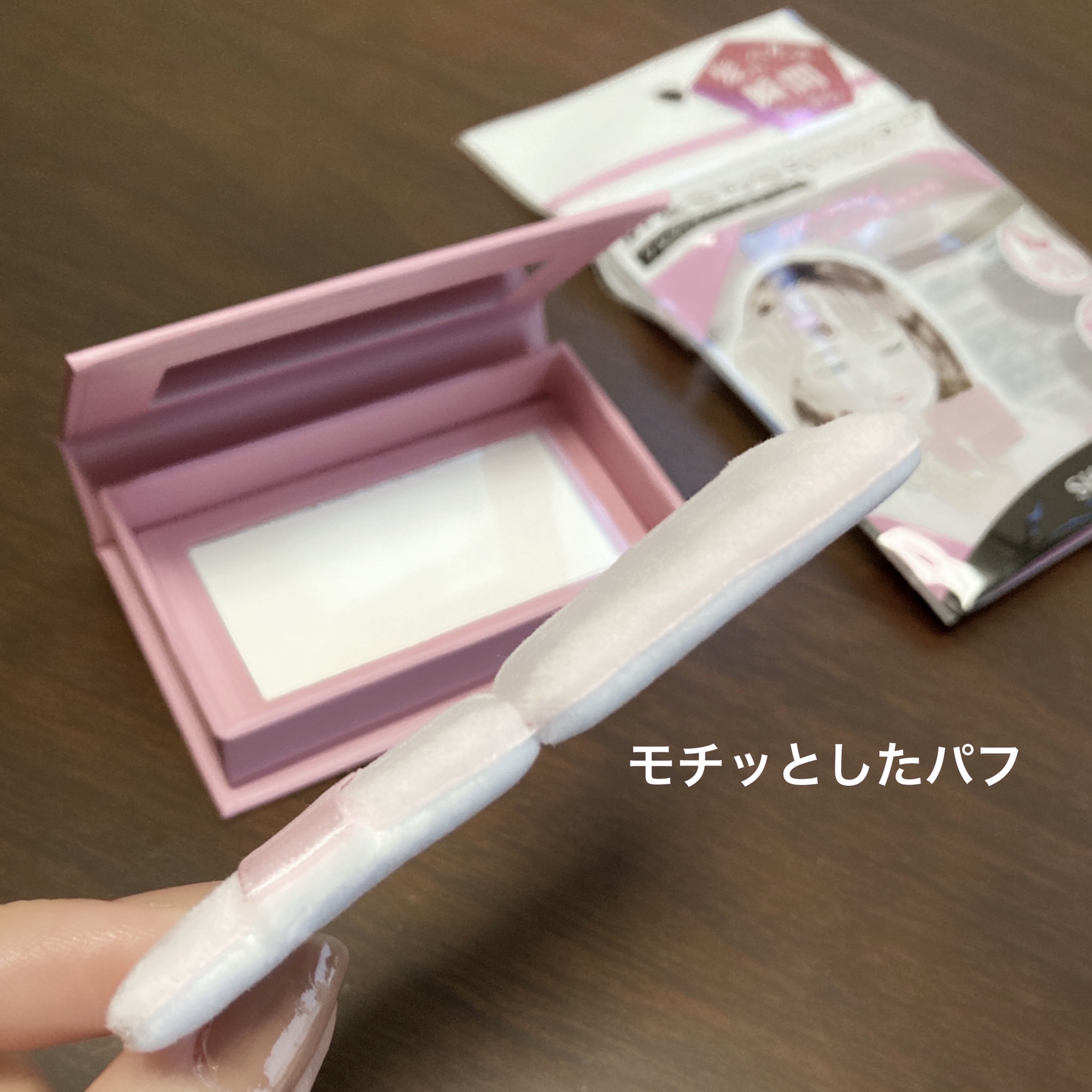 前髪さらさらパウダー/SHOBIDO/その他スタイリングを使ったクチコミ（2枚目）