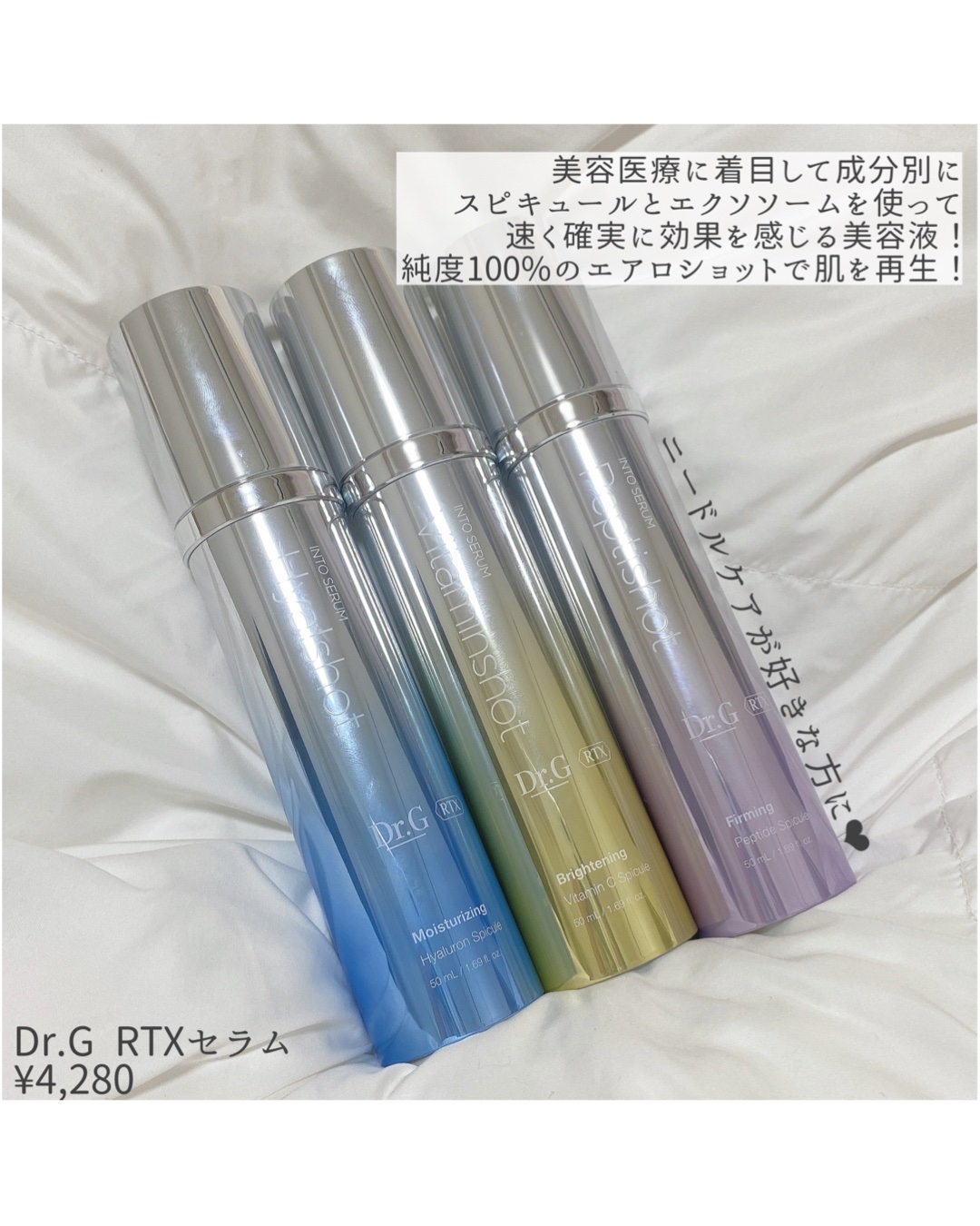 レッドブレミッシュ クリアスージングクリーム/Dr.G/フェイスクリームを使ったクチコミ（3枚目）