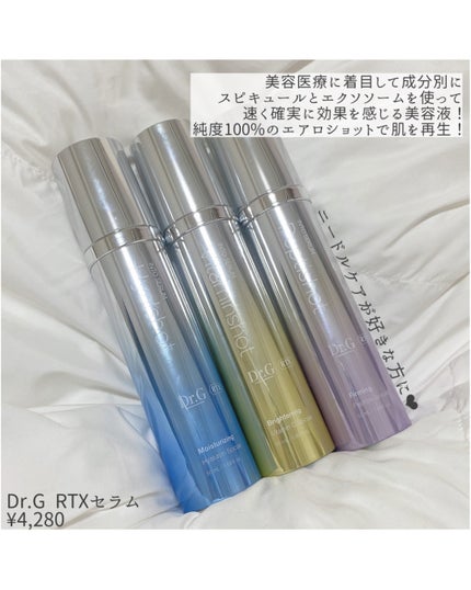 RTXセラム ビタミンショット/Dr.G/美容液を使ったクチコミ(3枚目)