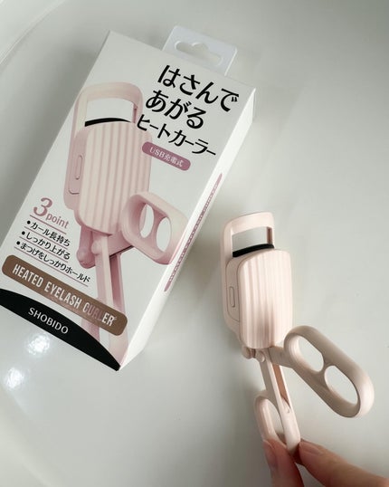 はさんであがるヒートカーラー/SHOBIDO/ホットビューラーを使ったクチコミ(2枚目)