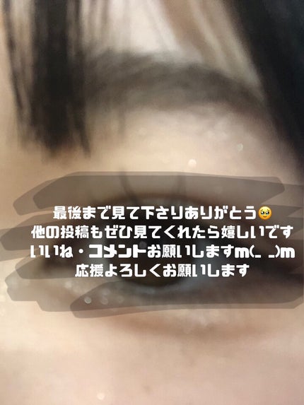 UR GLAM GEL EYELINER/U R GLAM/ジェルアイライナーを使ったクチコミ(6枚目)