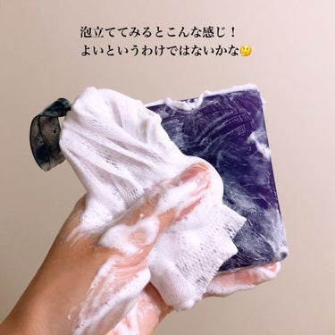 ピールソープブライト/DeAU(デアウ)/洗顔石鹸を使ったクチコミ（4枚目）