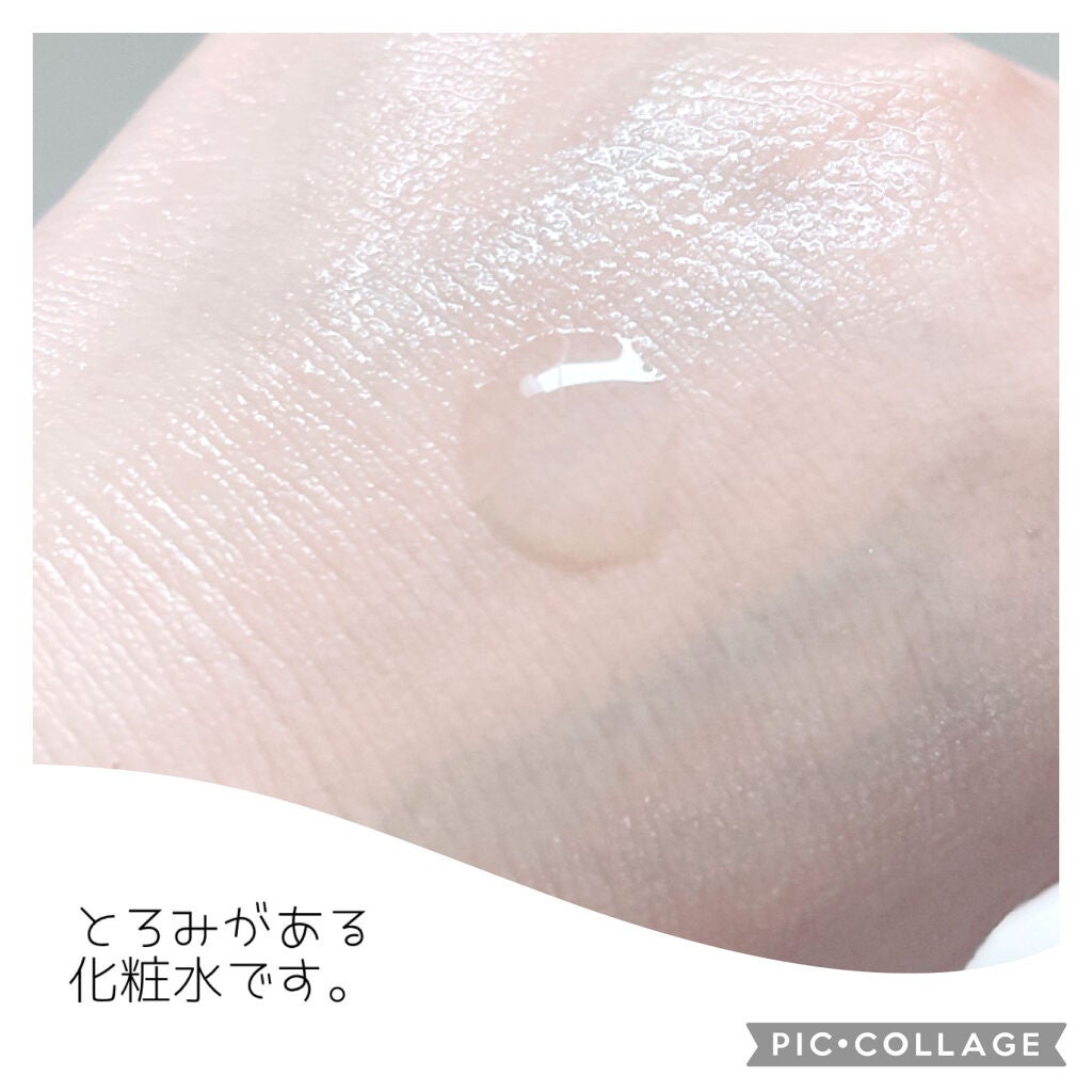 グリーンティーウォーターボムトナー/Bonajour/化粧水を使ったクチコミ(2枚目)