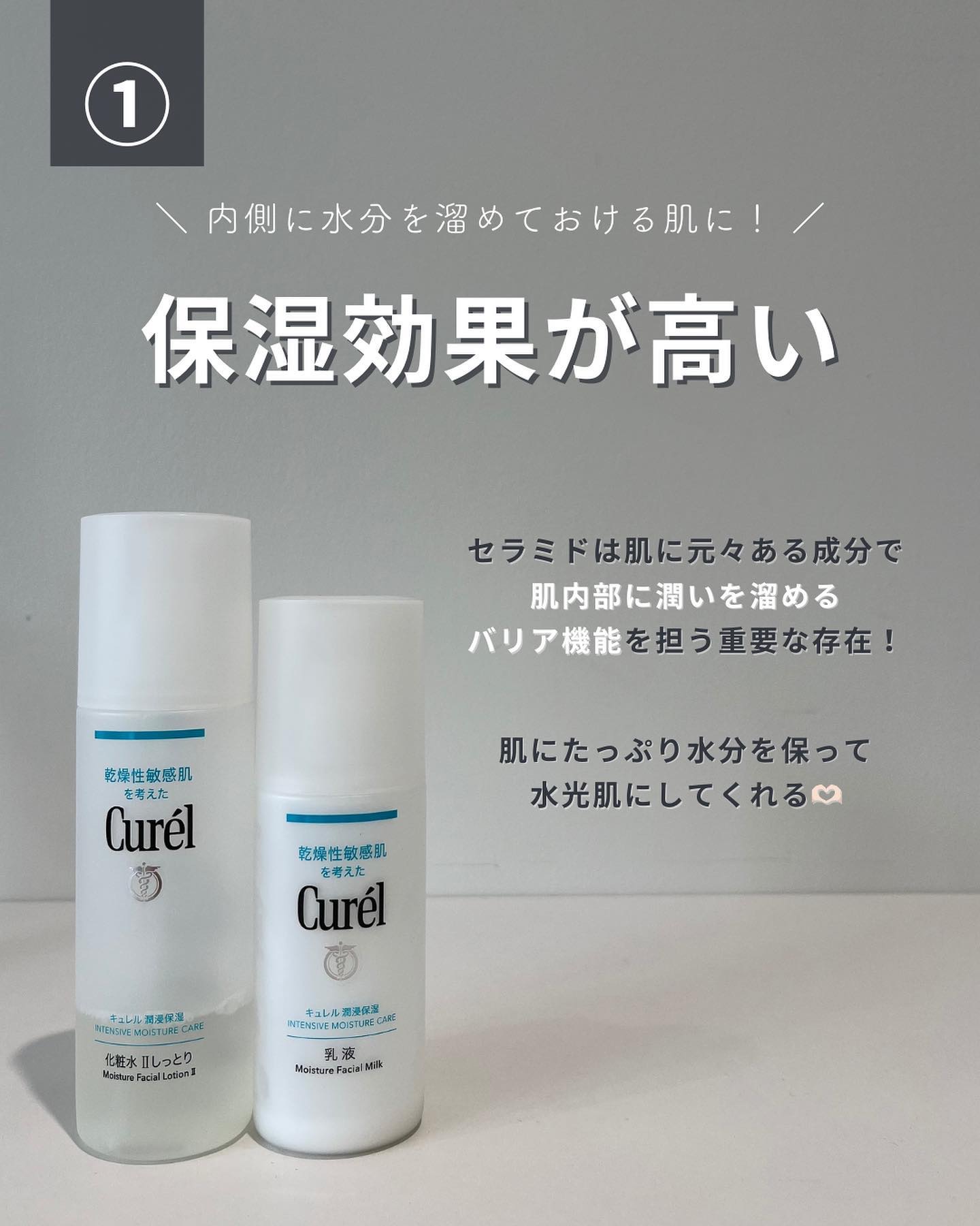 肌をうるおす保湿クレンジング/松山油脂/クレンジングジェルを使ったクチコミ（3枚目）