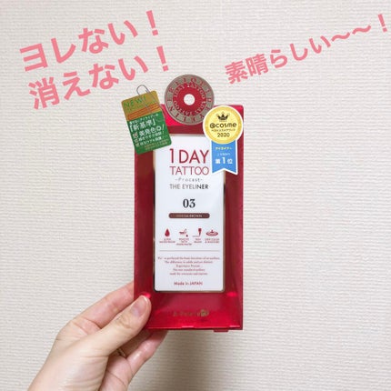 1DAY TATTOO プロキャスト ザ・アイライナー/K-パレット/リキッドアイライナーを使ったクチコミ(1枚目)