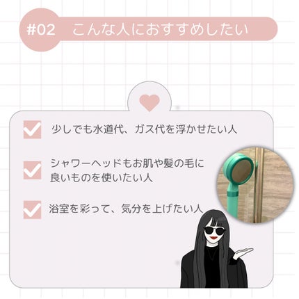 Gole シャワーヘッド /Gole/シャワーヘッドを使ったクチコミ(3枚目)