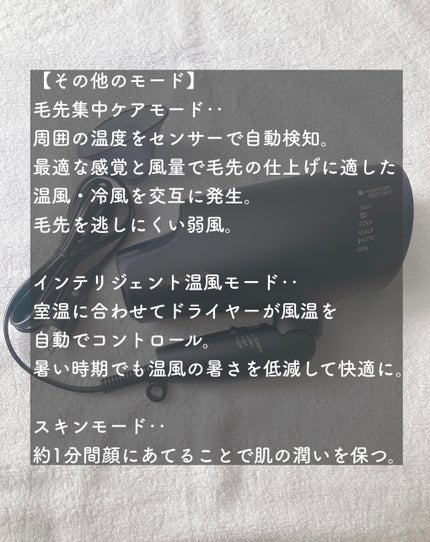 Panasonic ナノケア EH-NA0G/Panasonic/ドライヤーを使ったクチコミ(4枚目)