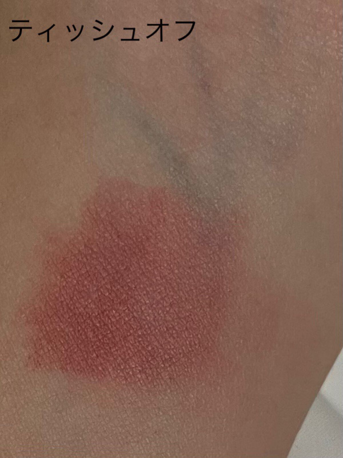 rom&nd ブラーファッジティント 02 ロージーエンタル(ROSIENTAL)/rom&nd/リップティントを使ったクチコミ（3枚目）