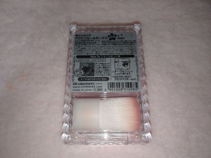 グロウフルールチークス/キャンメイク/パウダーチークを使ったクチコミ(4枚目)