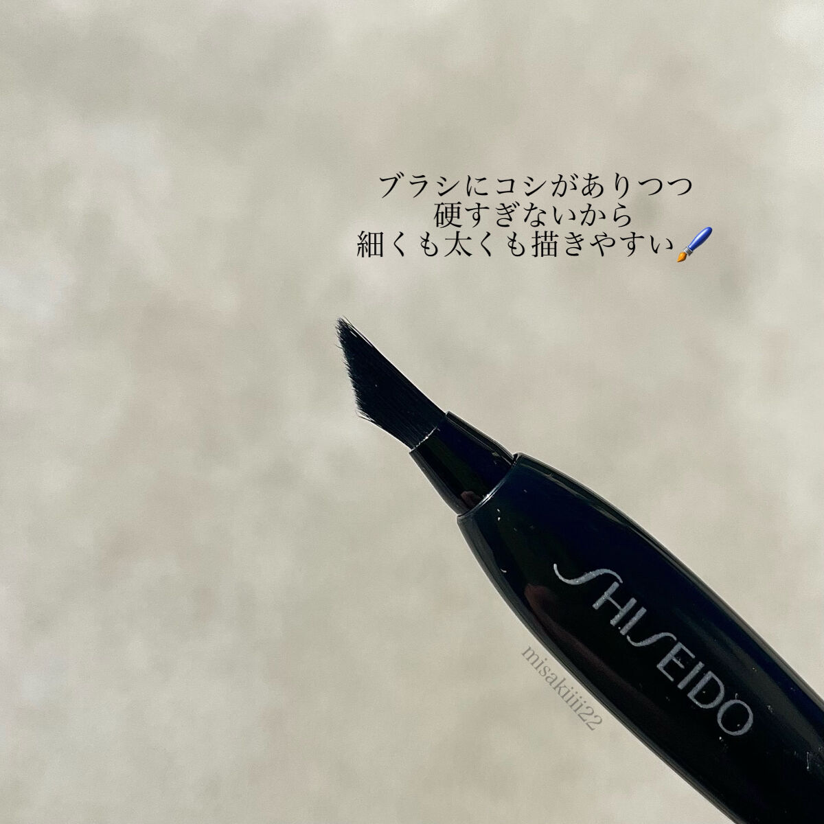 KATANA FUDE アイ ライニング ブラシ/SHISEIDO/メイクブラシを使ったクチコミ（2枚目）