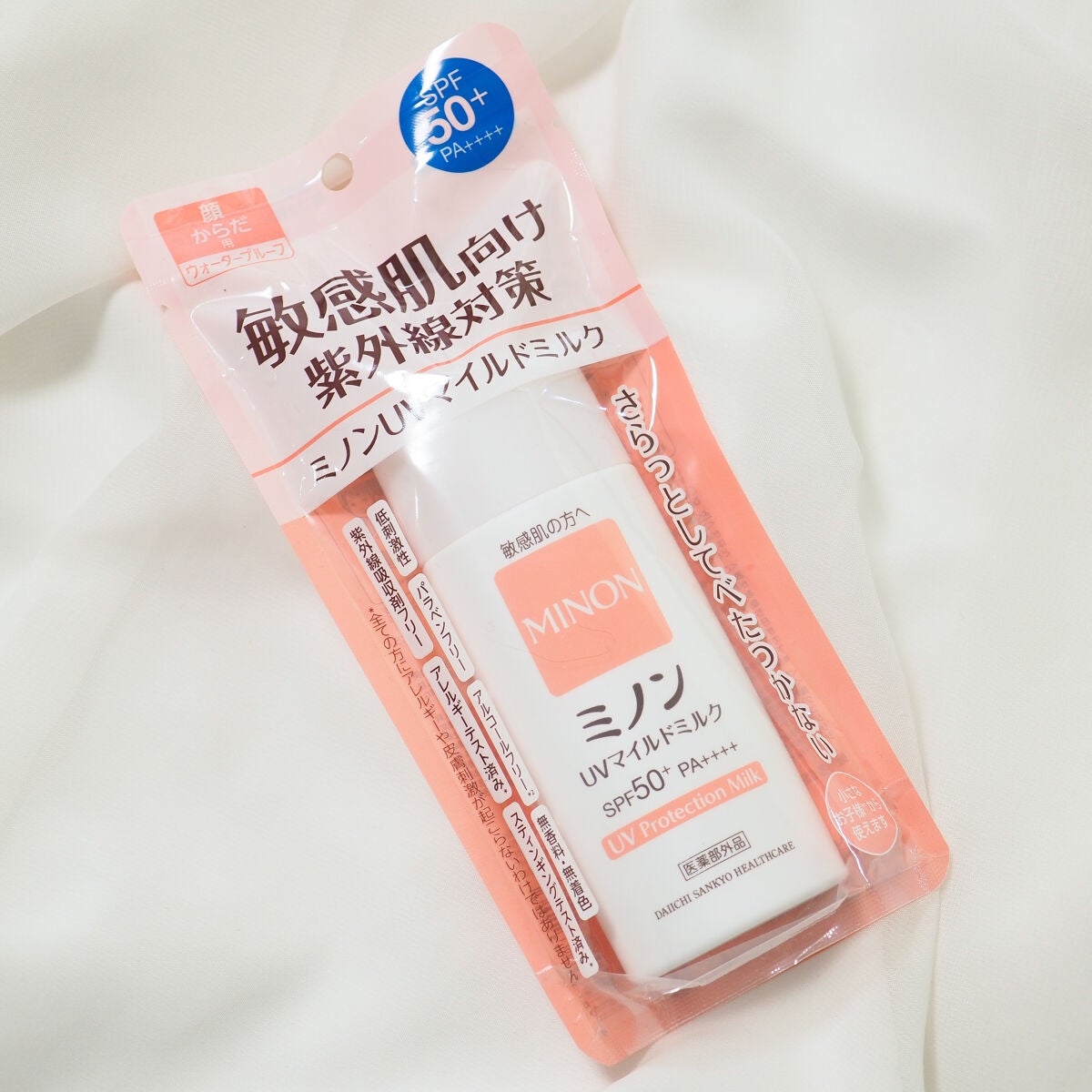 ミノンUVマイルドミルク/ミノン/日焼け止めミルクを使ったクチコミ(4枚目)