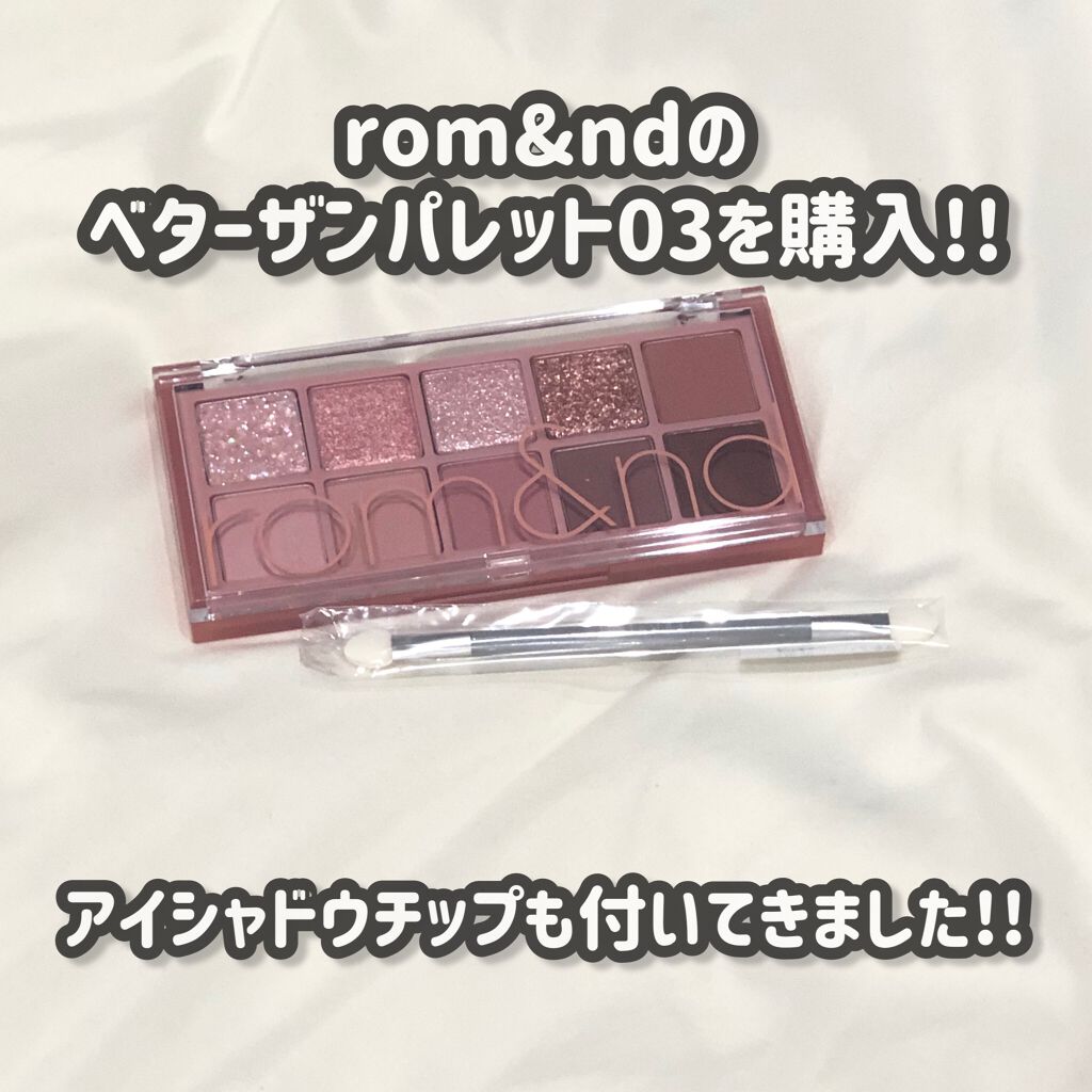 ベターザンパレット/rom&nd/アイシャドウパレットを使ったクチコミ(2枚目)