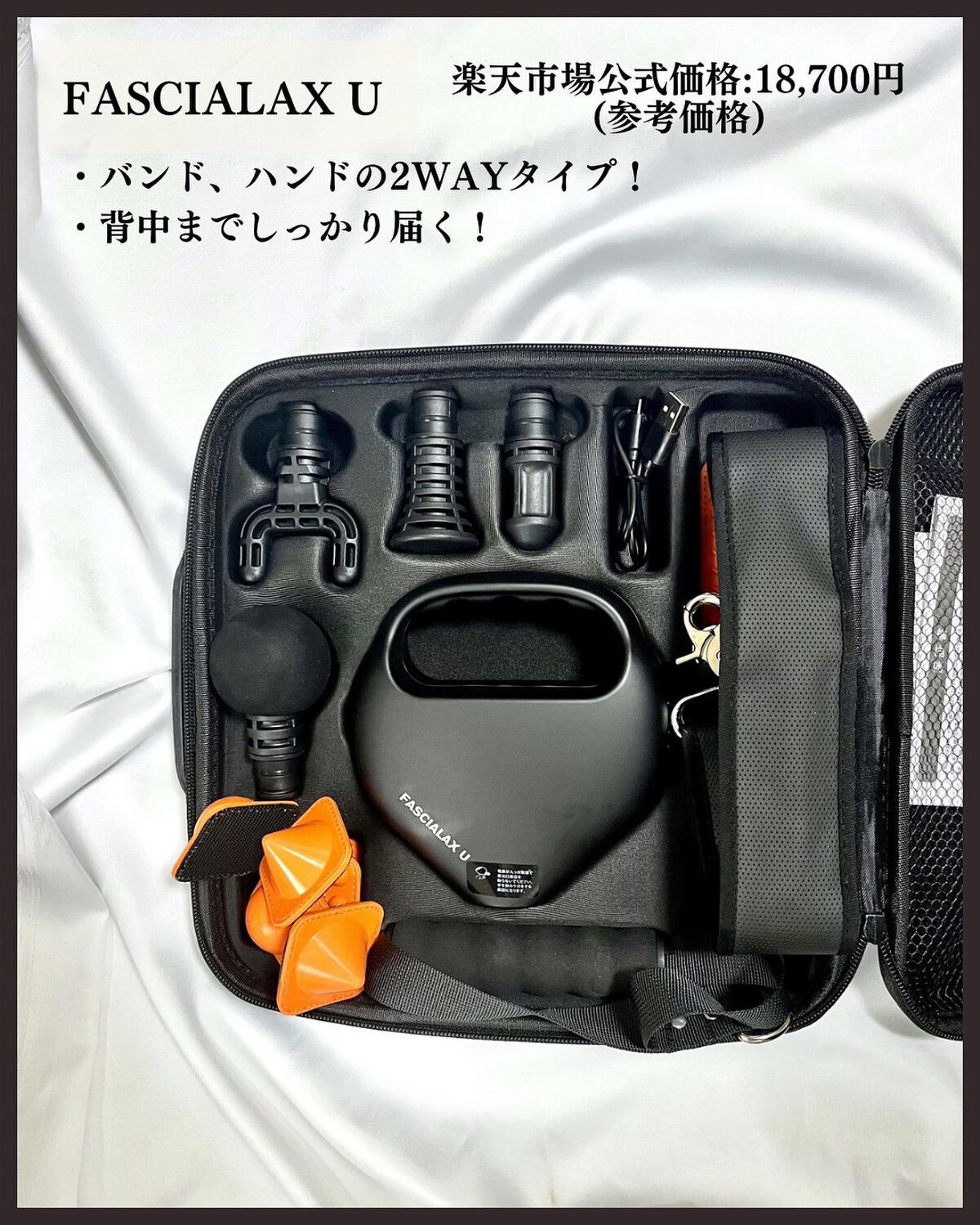 NIPLUX ｜ FASCIALAX U/NIPLUX/マッサージガンを使ったクチコミ（2枚目）