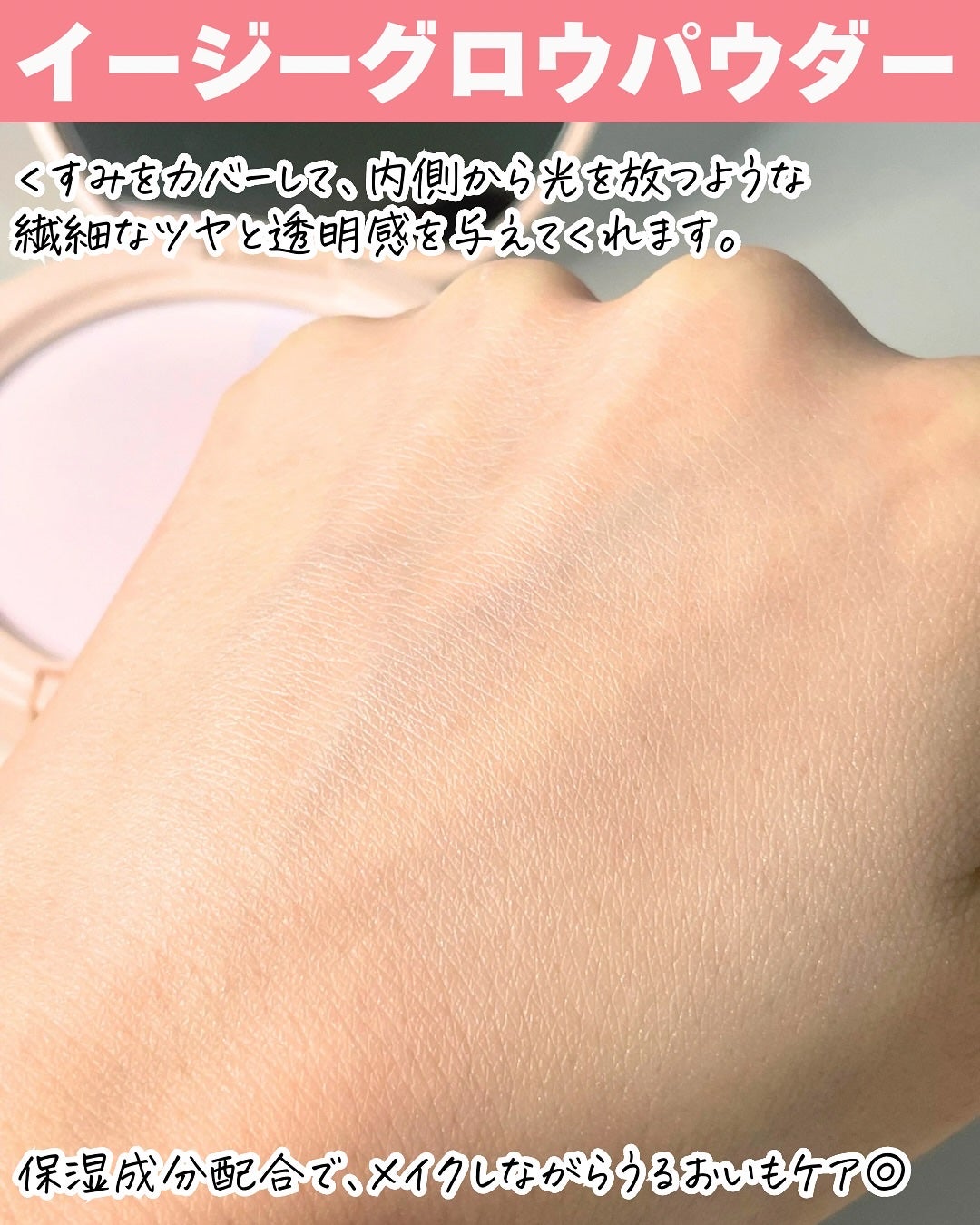 イージーポアレスパウダー/#CLOSET/プレストパウダーを使ったクチコミ(5枚目)