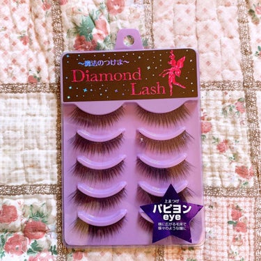 Diamond Lash(ダイヤモンドラッシュ)の人気コスメまとめ！クチコミ高