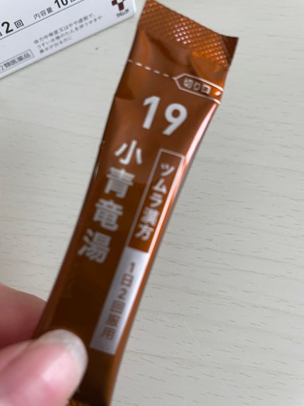 小青竜湯/ツムラ/その他を使ったクチコミ(2枚目)