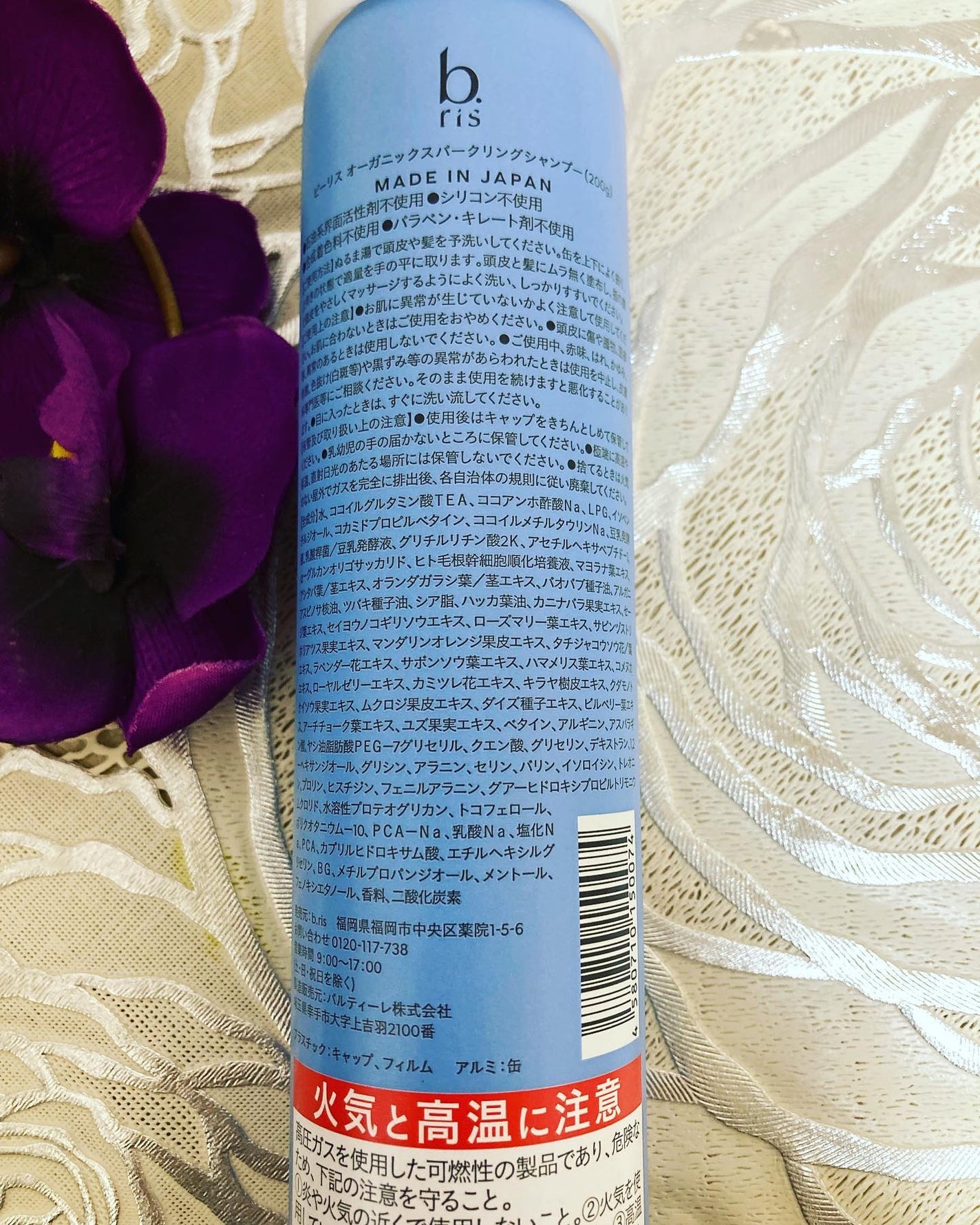 オーガニックスパークリングシャンプー/b.ris/市販シャンプーを使ったクチコミ(2枚目)