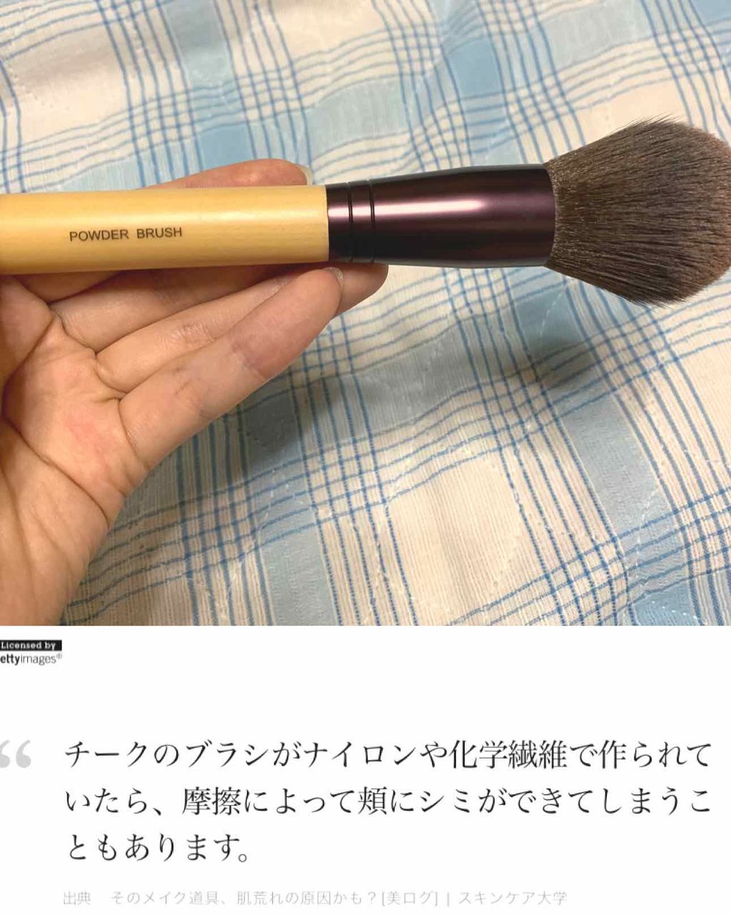 マスター パウダー ブラシ/innisfree/メイクブラシを使ったクチコミ(4枚目)