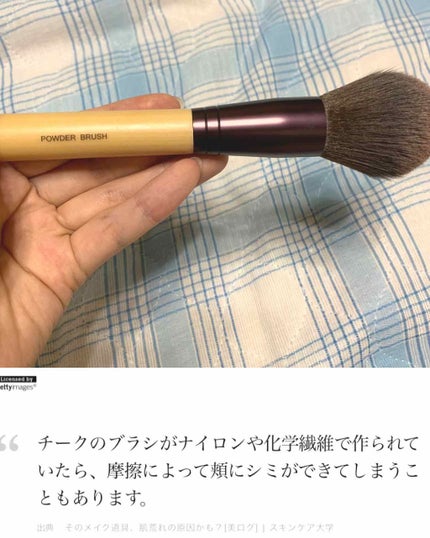 マスター パウダー ブラシ/innisfree/メイクブラシを使ったクチコミ(4枚目)