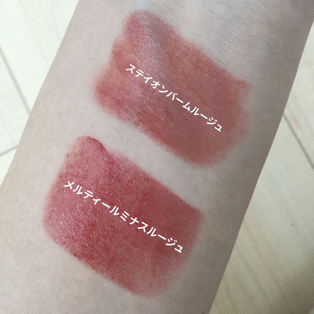 ステイオンバームルージュ/キャンメイク/口紅を使ったクチコミ（2枚目）
