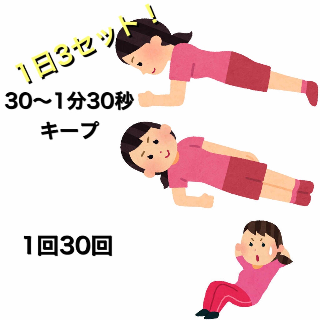 k༄ on LIPS 「変わりたい?なら今がチャンス❣️今回はこの休みの期間を利用して..」(2枚目)