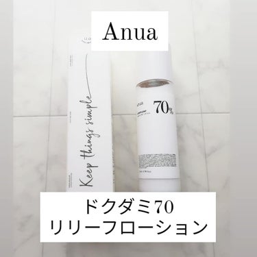 ドクダミ70デイリーリリーフローション/Anua/乳液を使ったクチコミ（1枚目）