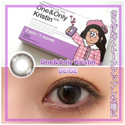One & Only Kristin/Hapa kristin/カラーコンタクトレンズを使ったクチコミ(1枚目)