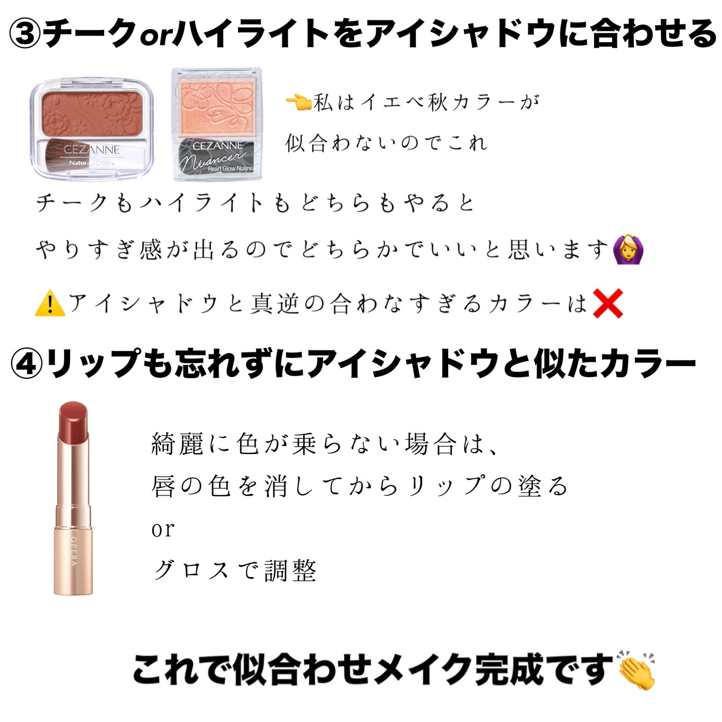 オペラ リップティント N/OPERA/リップティントを使ったクチコミ(3枚目)