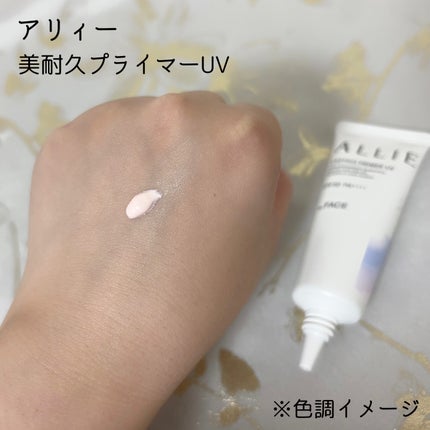 アリィー クロノビューティ ラスティングプライマーUV/アリィー/日焼け止めジェルを使ったクチコミ(2枚目)
