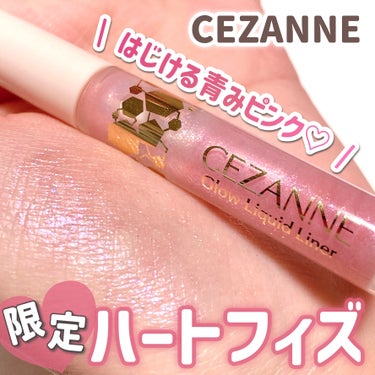 ベージュトーンアイシャドウ/CEZANNE/アイシャドウパレットを使ったクチコミ（1枚目）