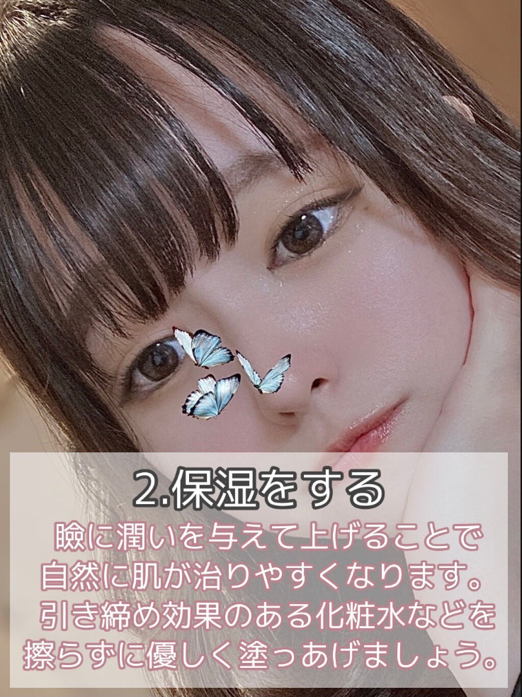 【試してみた】ナイトアイボーテ アイクリーム/StreeTrend | LIPS 【試してみた】ナイトアイボーテ アイクリーム/StreeTrend | LIPS
