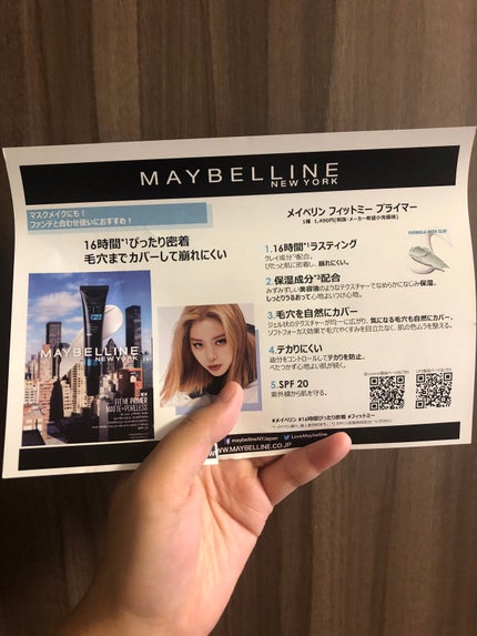 フィットミー リキッドファンデーション R/MAYBELLINE NEW YORK/リキッドファンデーションを使ったクチコミ(6枚目)