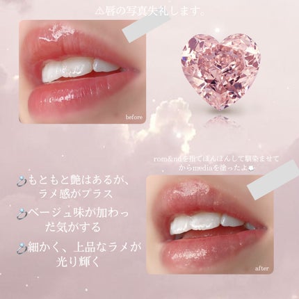 シャイニーエッセンスリップA/media/口紅を使ったクチコミ(4枚目)