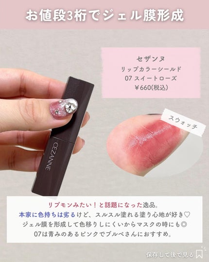 ãããðšðãããã©Ãã¬ãŒãªãŒã¡ã€ã¯ on LIPS ãã倿®µä»¥äžçºæéâ¶ïž@o_bury_ðšðâ¡ã倿®µ3æ¡ã§è²·ãã¡ã..ãïŒ6æç®ïŒ