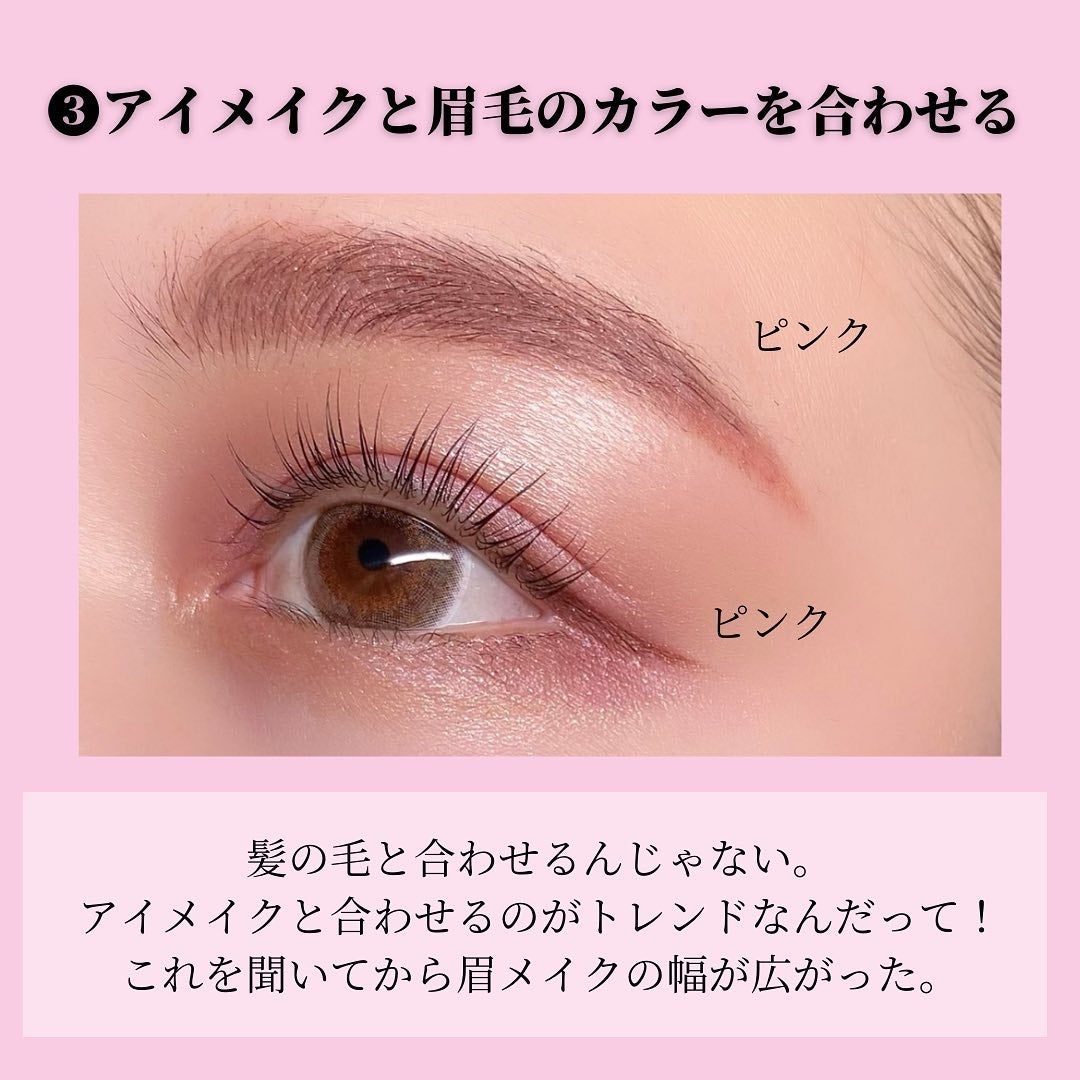 3DアイブロウカラーN/KATE/眉マスカラを使ったクチコミ(5枚目)
