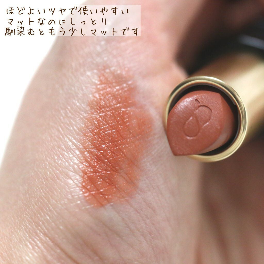 シアー マット リップスティック/SUQQU/口紅を使ったクチコミ(3枚目)