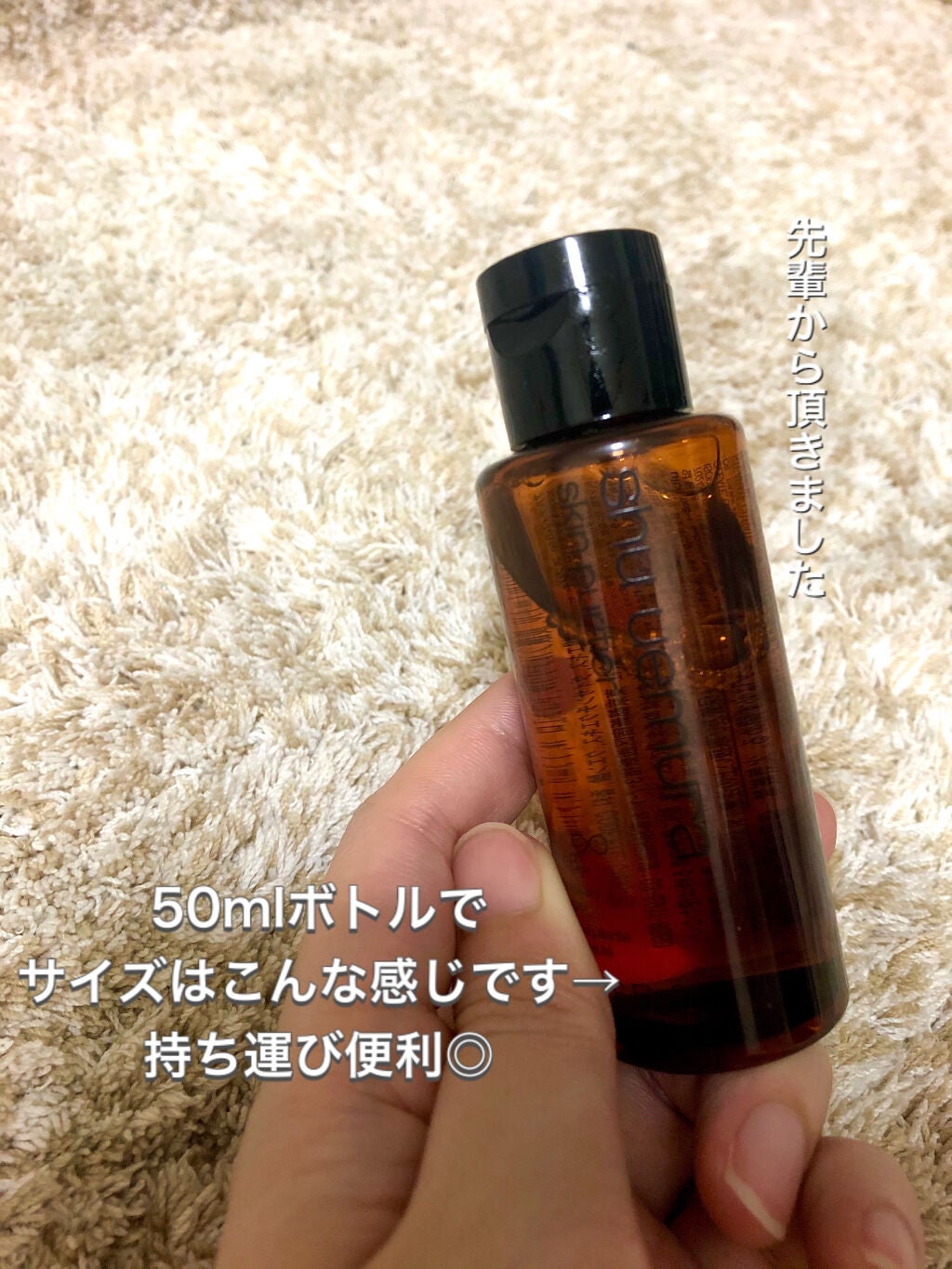 (旧)アルティム8∞ スブリム ビューティ クレンジング オイル/shu uemura/オイルクレンジングを使ったクチコミ(2枚目)