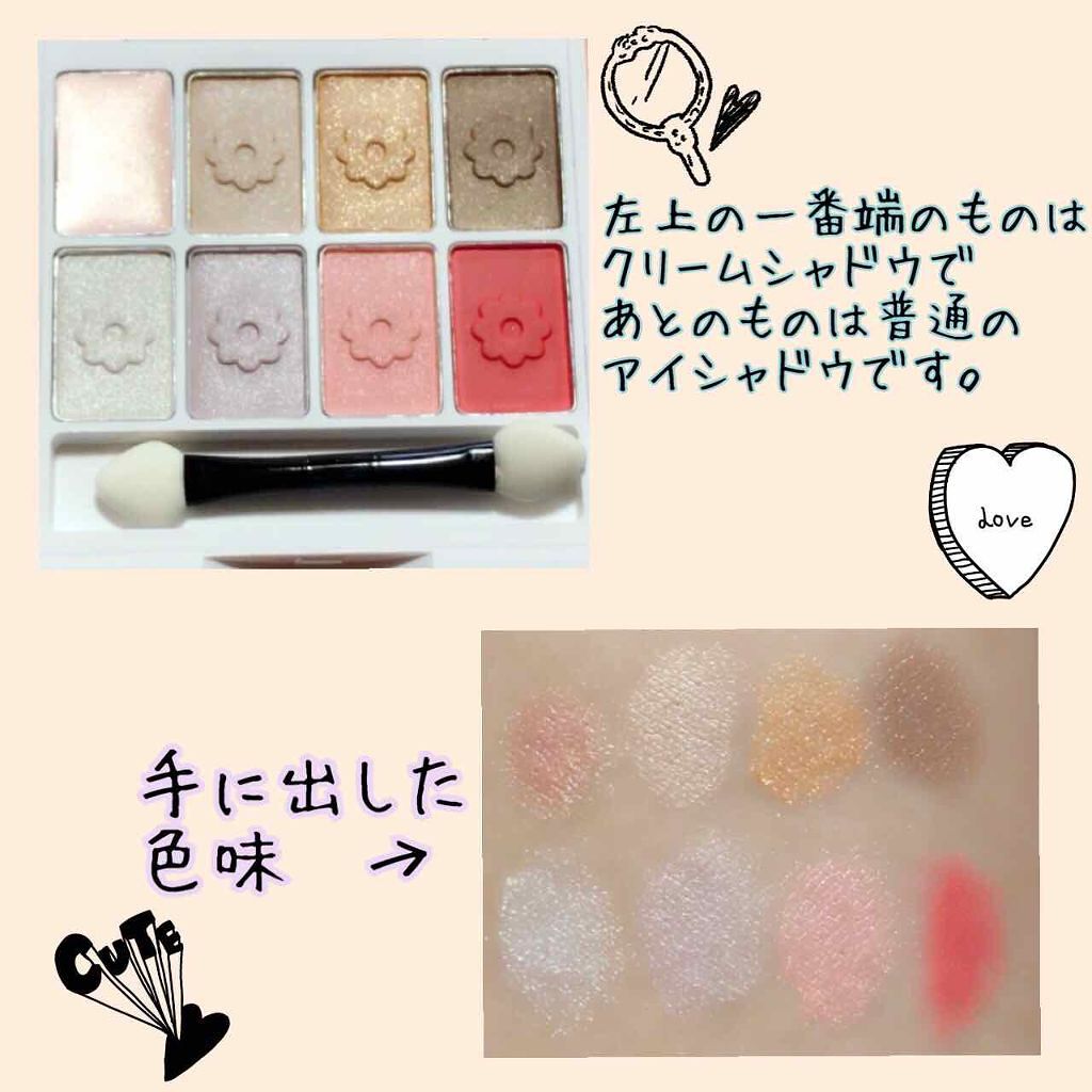 Demoプチアイシャドウパレット It S Demoの口コミ イッツデモでアイシャドウパレットを購入しま By ルイ 混合肌 30代前半 Lips