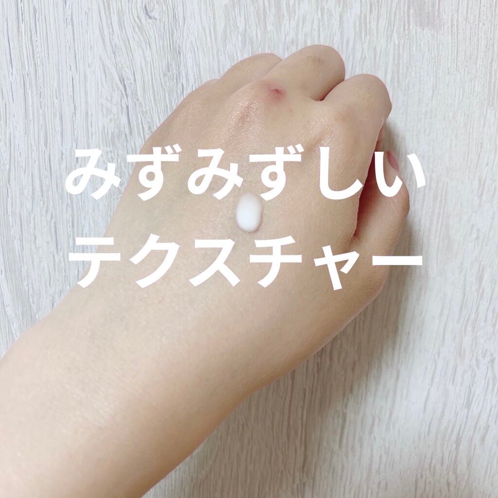ユニコーン ポア コントロールエッセンスプライマー/SELF BEAUTY/美容液を使ったクチコミ(2枚目)