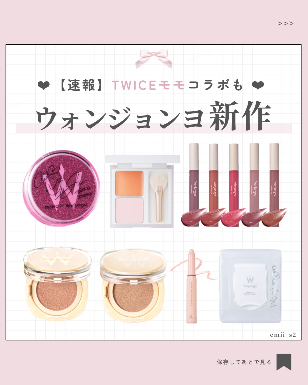 ウォンジョンヨ　キャンディーグロウティント/Wonjungyo/リップティントを使ったクチコミ（1枚目）