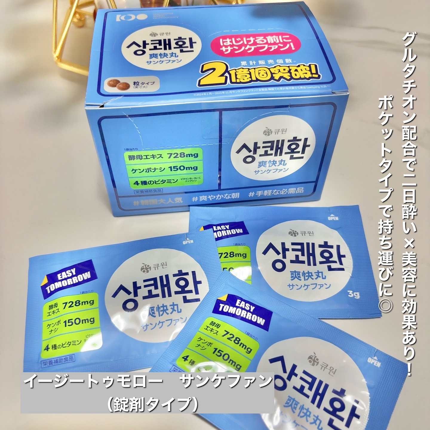 を使ったクチコミ（2枚目）