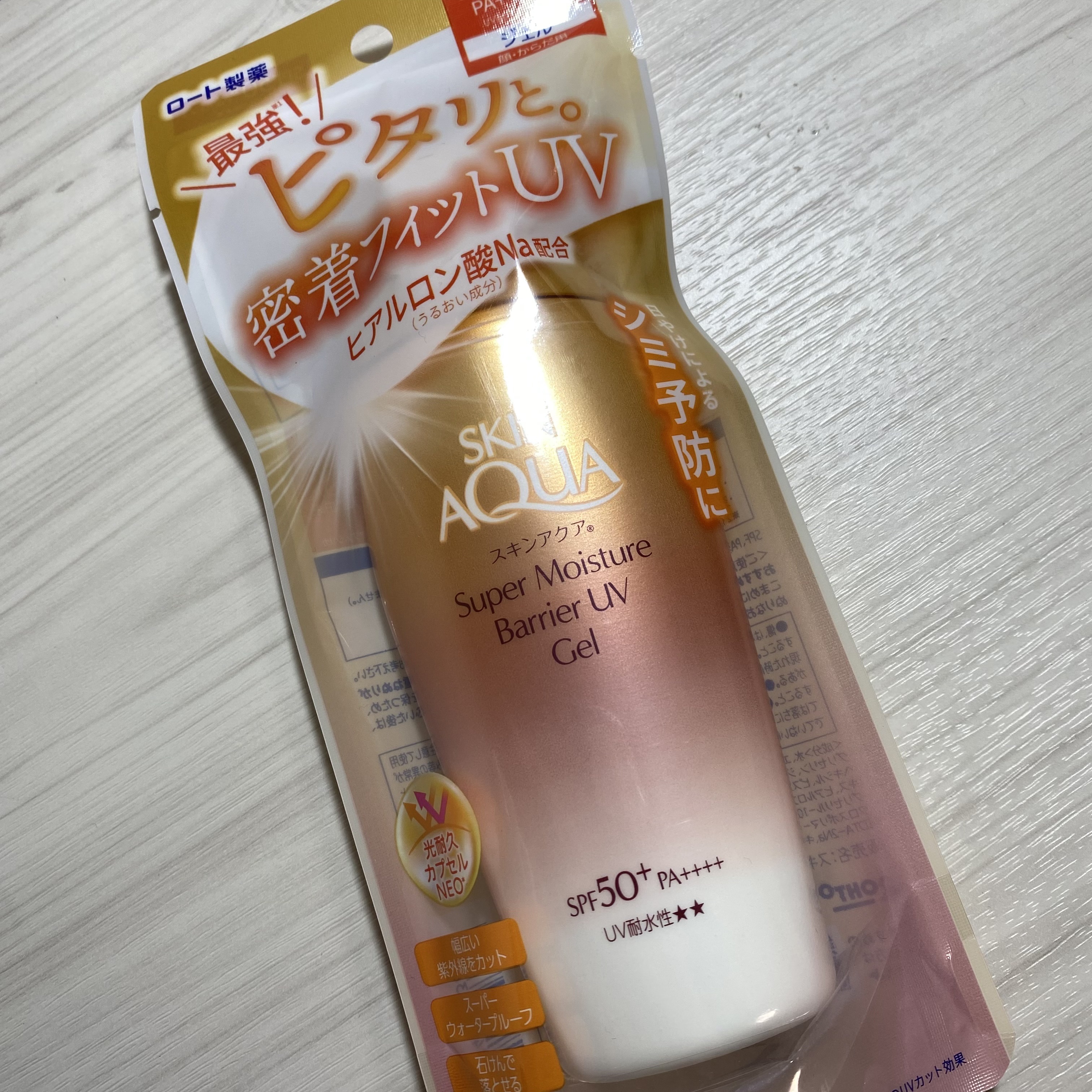 スキンアクア スーパーモイスチャー バリアUVジェル/スキンアクア/日焼け止めジェルを使ったクチコミ（1枚目）