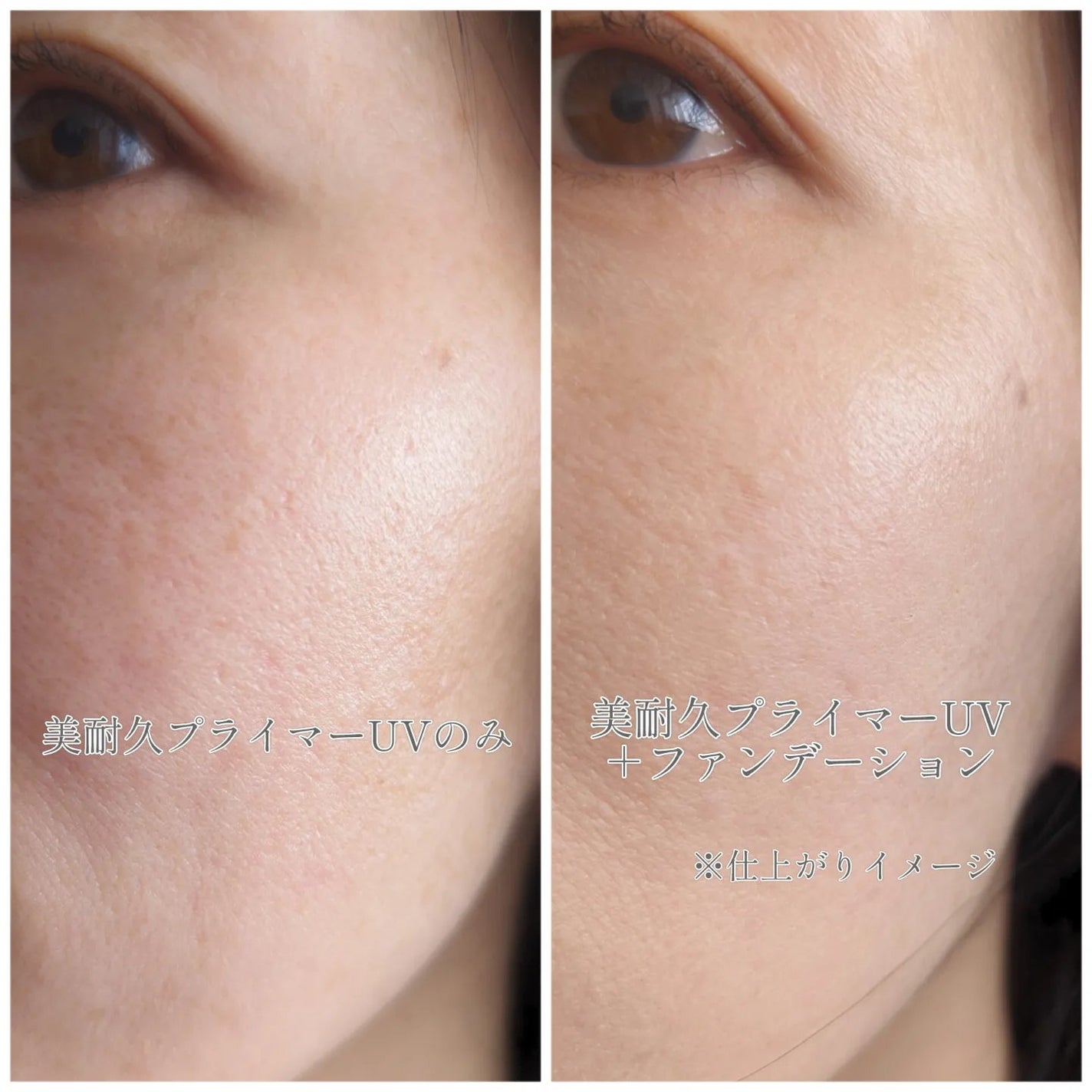 アリィー クロノビューティ ラスティングプライマーUV/アリィー/日焼け止めジェルを使ったクチコミ(4枚目)